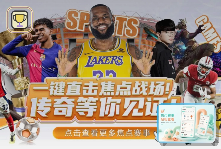 世界杯承办场馆纽约大都会人寿体育场